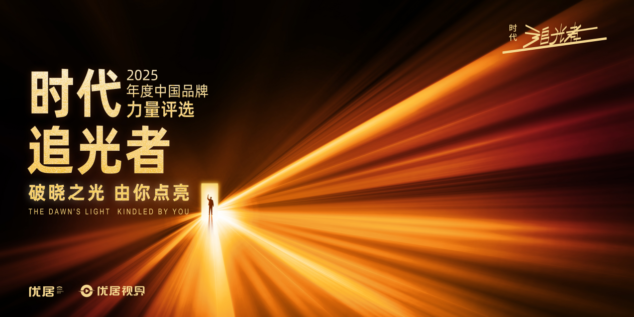 喜报！九游会官网荣膺四大奖，夯实全网全产业链领军地位